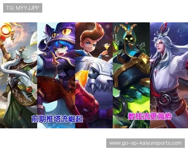 战术演变：推塔节奏调整对比赛节奏的深远影响，推塔顺序